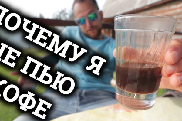 Кракен кз