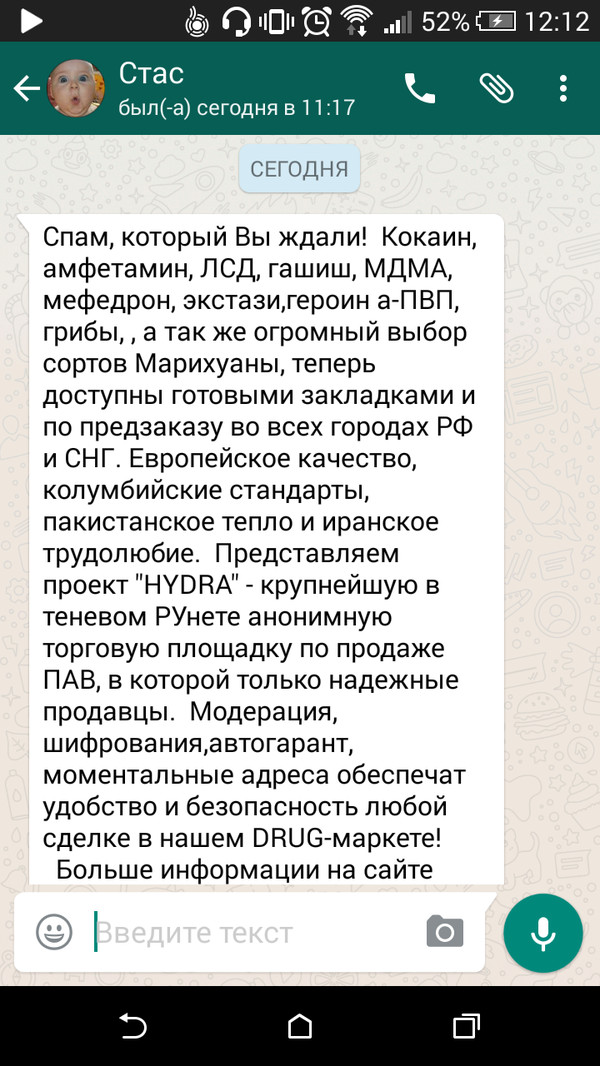 Kra50.cc Вход на сайт главная страница